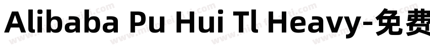 Alibaba Pu Hui Tl Heavy字体转换